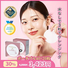 Qoo10 – 「soonsoojaa」のショップページです。