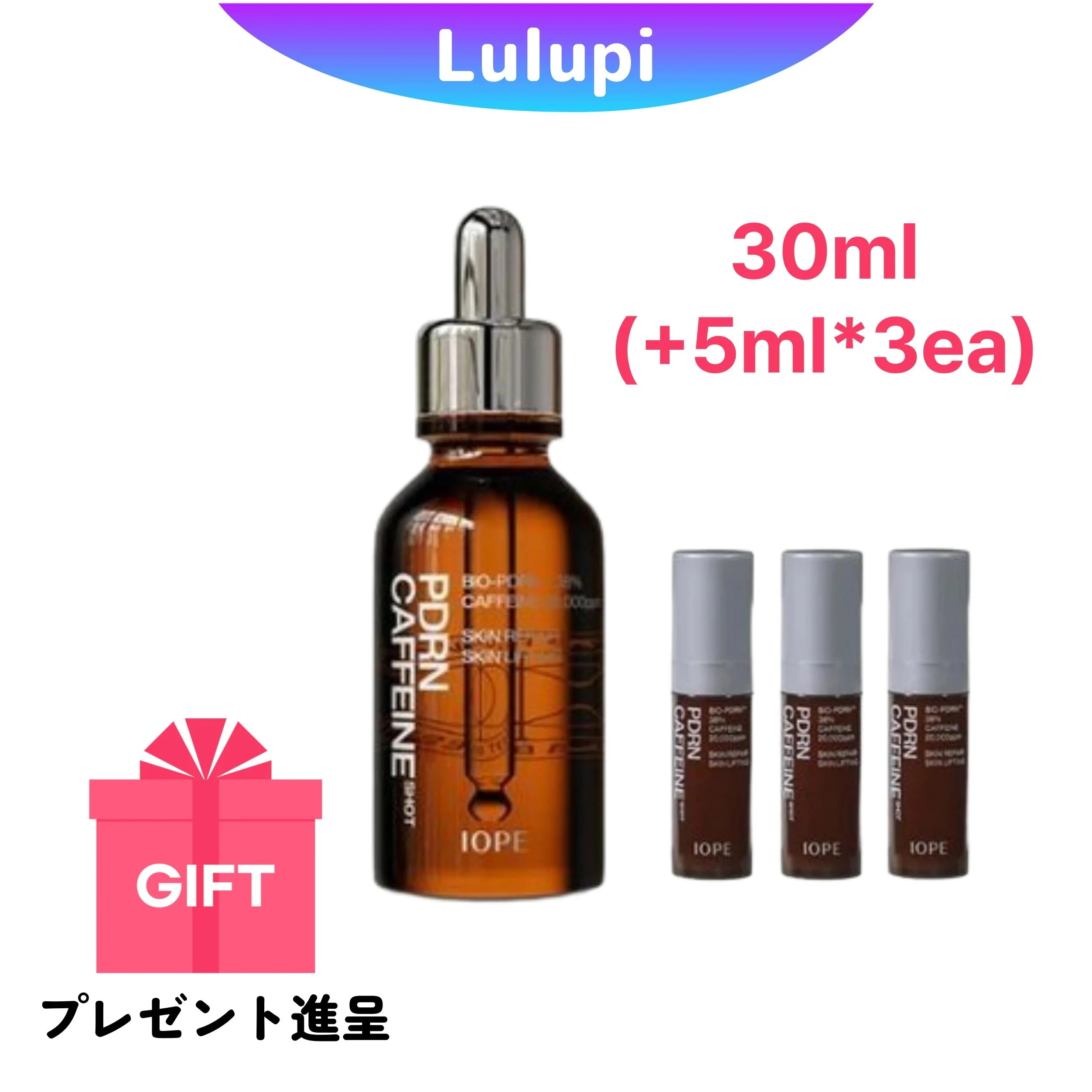 【アイオペ】PDRNカフェインショット 30ml(+5ml×3) / ハリ・目元ケア・集中美容液