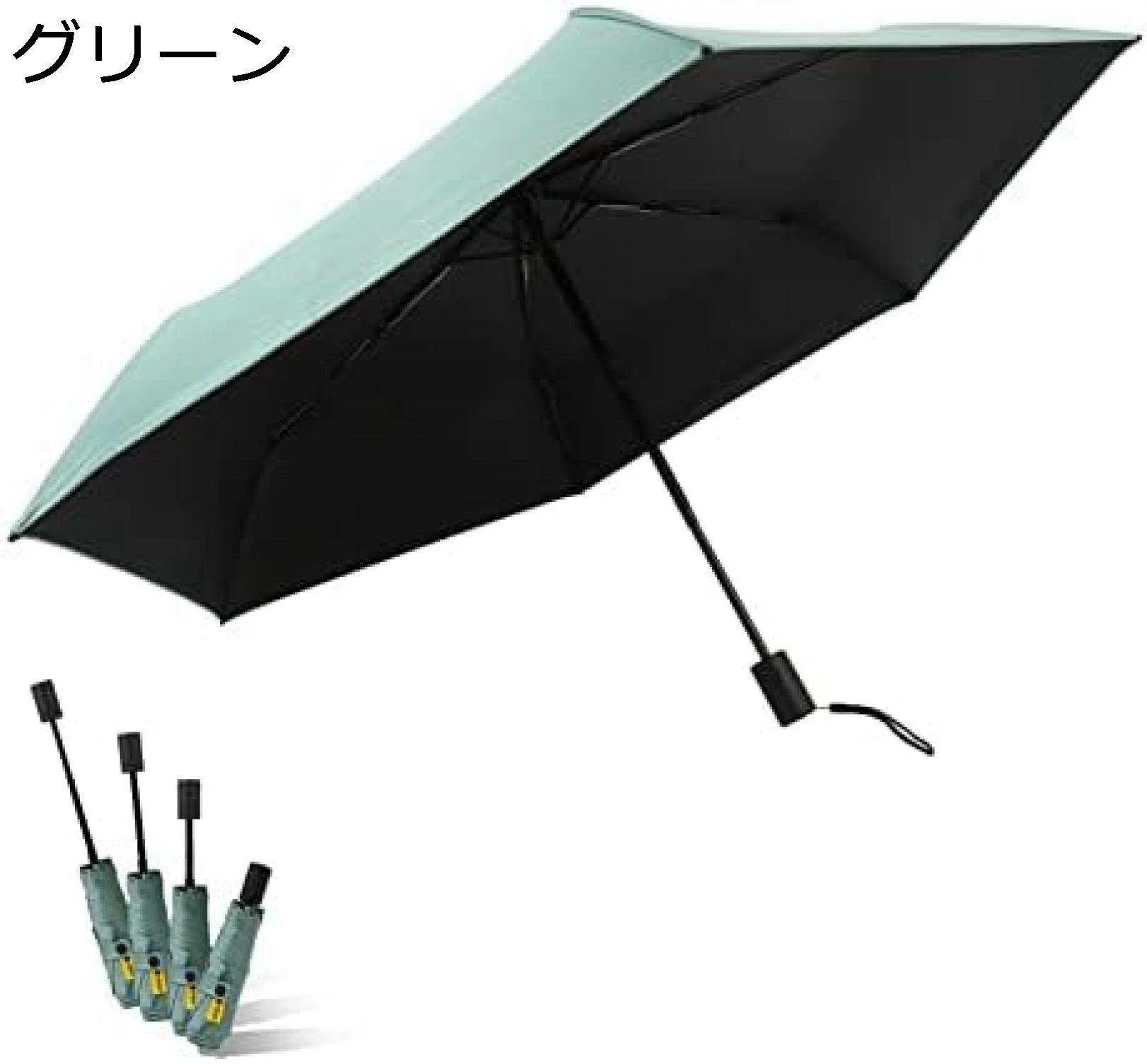 ワンタッチ 折りたたみ傘 レディース 晴雨兼用 日傘 UPF50+ コンパクト UVカット 遮光 おりたたみ日傘 逆戻り防止 自動開閉 軽量 持ち運びに便利 収納ポーチ付き 5,108円