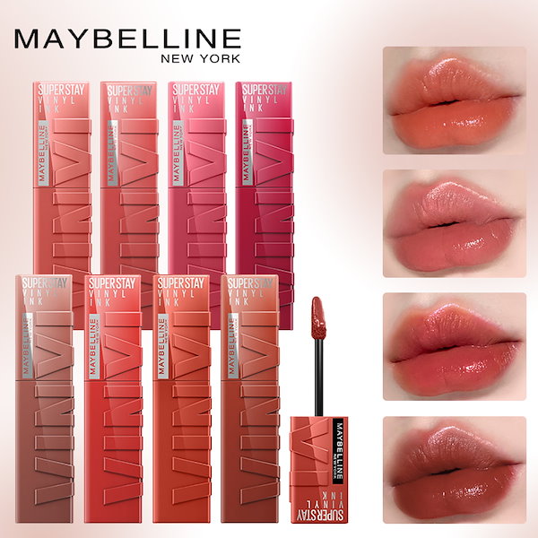 Qoo10] MAYBELLINE NEW YORK 【限定新作】リップ ボリューミング グロ