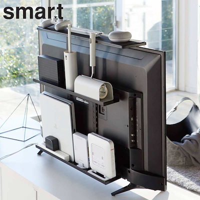 他サイト： 山崎実業 テレビ上＆裏ラック スマート ワイド ブラックの商品画像