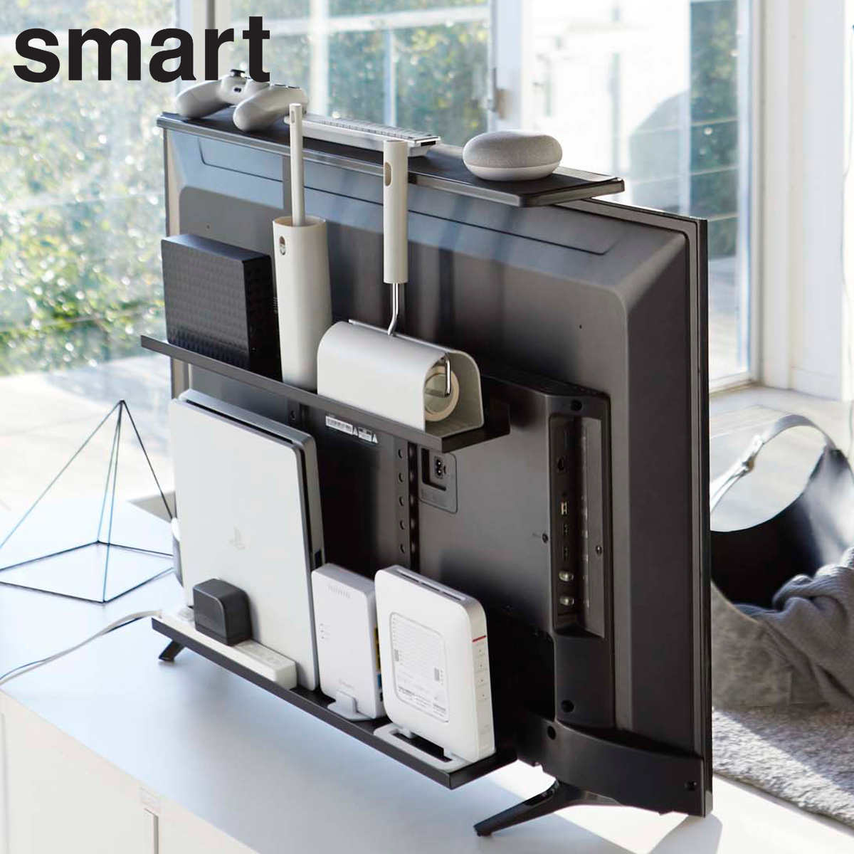 山崎実業 smart テレビ上＆裏ラック スマート ワイド 4903208048835 テレビ裏 テレビ 背面 テレビ裏収納 テレビ上 収納 ラック 棚 リモコン ルーター 電源タップ