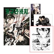 鋼の錬金術師 20th anniversary book 韓国版 Qoo10] 【韓国版】 鋼の