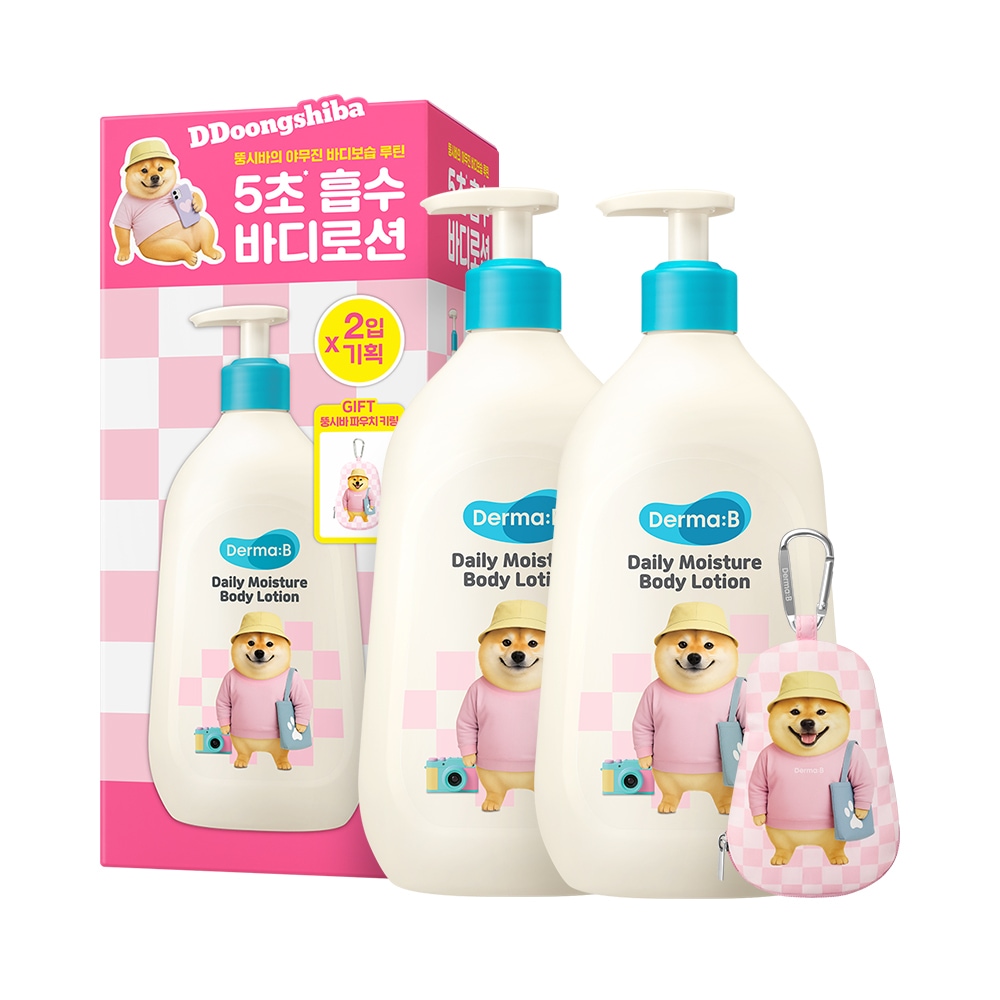 [トゥンシバ コラボ] デイリー モイスチャー ボディローション 500ml+500ml + おまけ