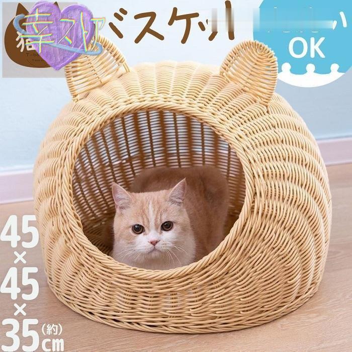 猫ちぐら おしゃれ 猫 ベッド キャットハウス ちぐら 籠 ラタン 猫用ベッド 猫耳 カゴ ペットベッド 夏 バスケット ねこ 昼寝 編み籠 猫ミミ チグラ