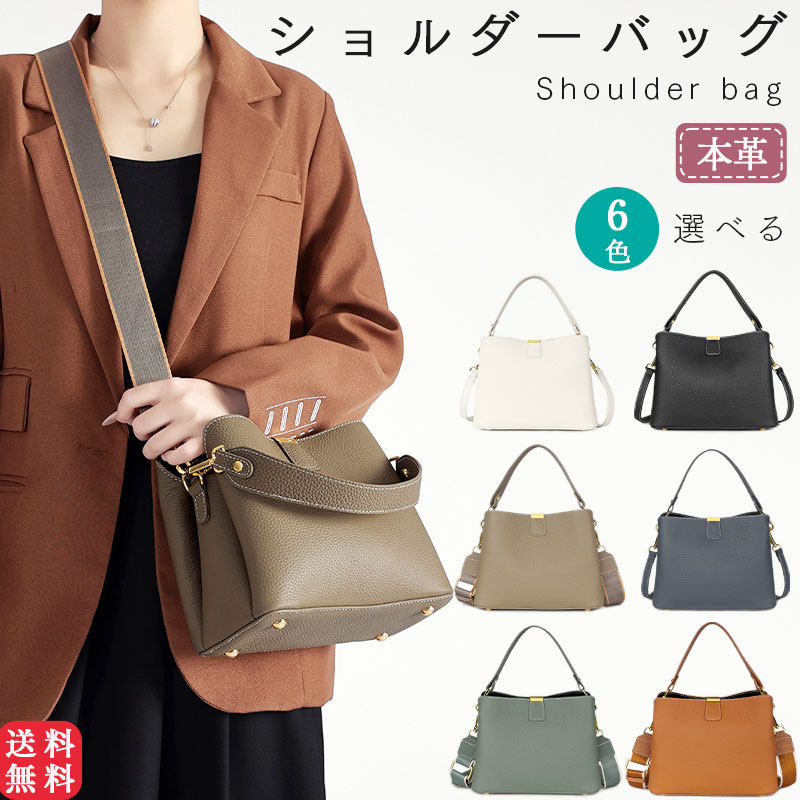 Kyoei-Tech ショルダーバッグ レディース ハンドルバッグ 斜め掛け 手提げ 本革 レザーバッグ 軽量 牛革 バッグ 鞄 カバン 肩掛け 自立性 上品 高見え お洒落 フォーマル カジュアル