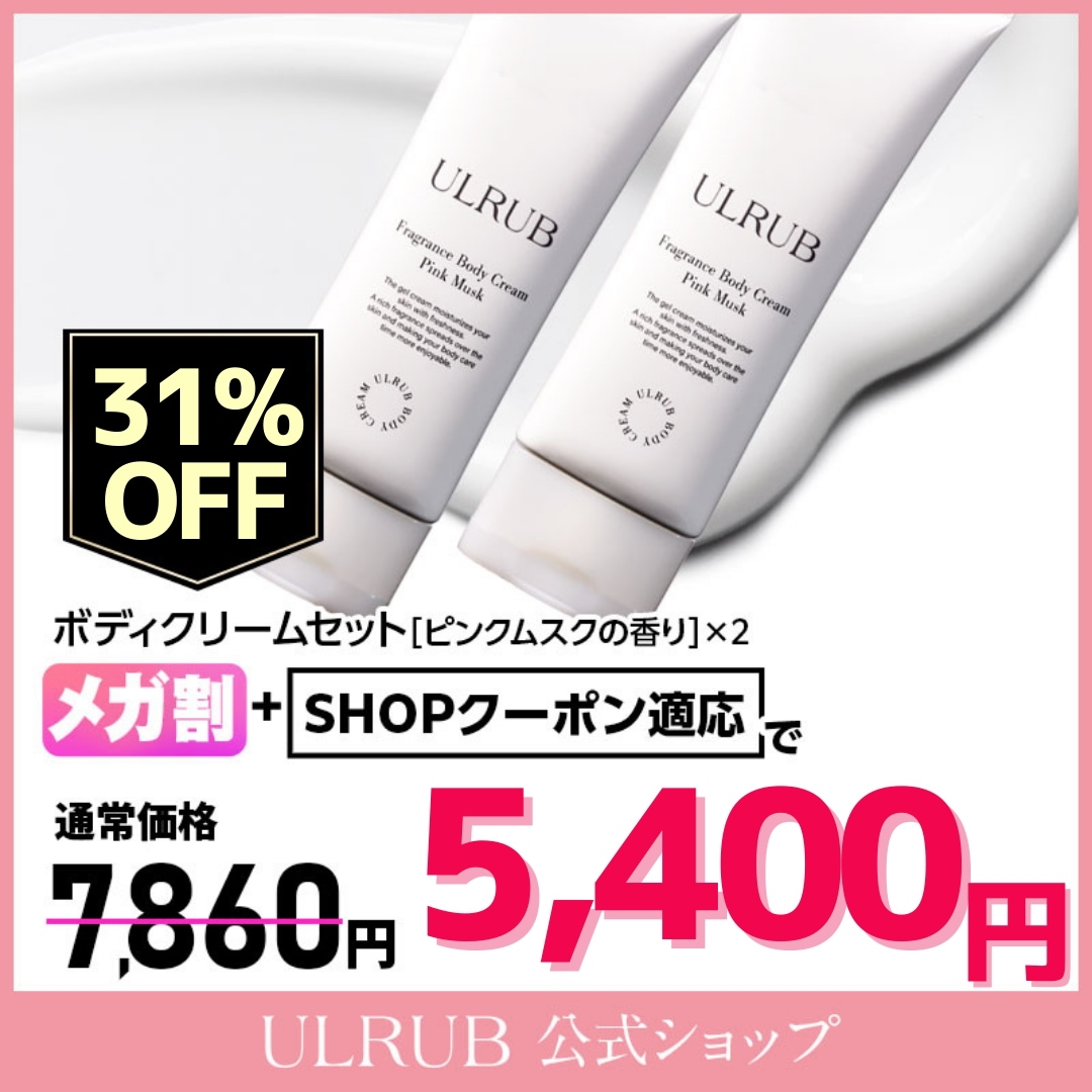 ボディクリーム 120g 2個セット ジェルクリーム 角質ケア お尻 黒ずみ CICA 保湿 乾燥肌 敏感肌 いい匂い 全身 エイジングケア 人気 おすす
