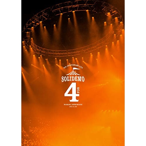 SOLIDEMO ／ SOLIDEMO 4th Anniversary Live for(初回生産.. (Blu-ray) AVZD-92753