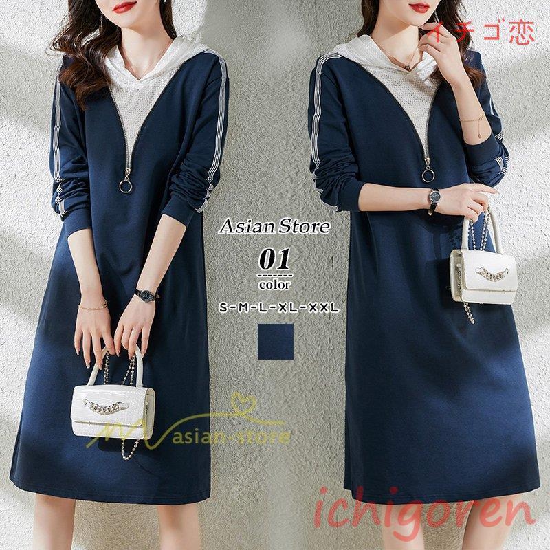 新作 ワンピース レディース ロング シャツワンピース 膝丈 婦人服 無地 ロングワンピース 重ね着風 20代30代40代 通勤通学 ゆったり 着痩せ お出かけ 春夏秋作