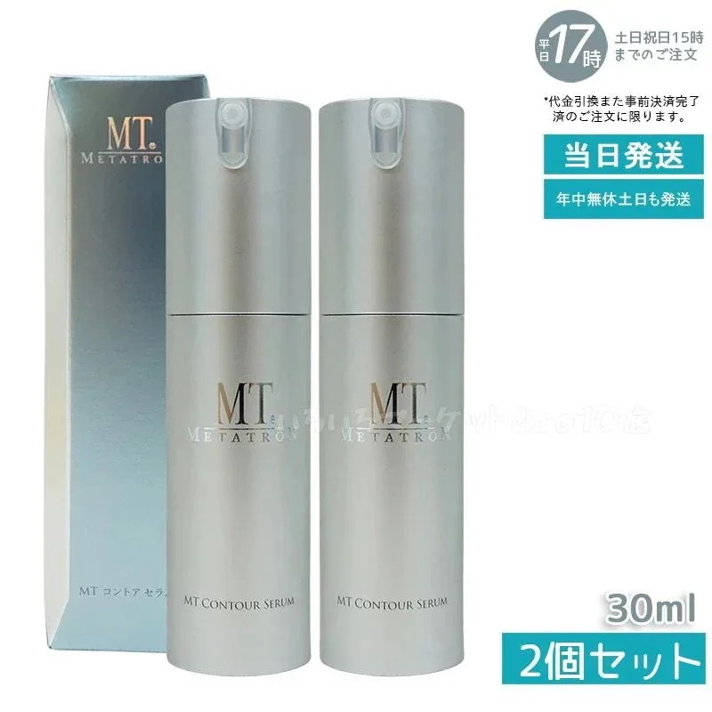 【2個セット】 MTメタトロン リニューアル コントア セラム 30ml エイジングケア 大人肌 セラミド パンテノール 美容液 メタトロン化粧品 母の日 保湿力 乾燥肌 敏感肌スキンケア 8,239円