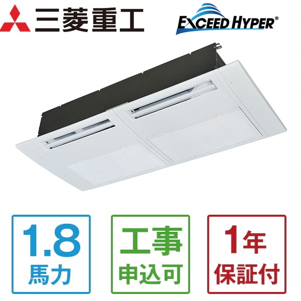 FDTSZ455HA5SA エクシードハイパーインバーター [業務用エアコン 天カセ1方向 1.8馬力 三相200V ワイヤードリモコン 省エネ型] メーカー直送