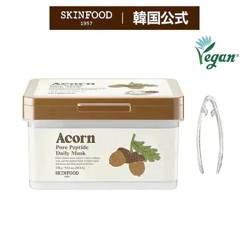 スキンフード SKINFOOD デイリーマスク 3点セット SKINFOOD パック シートマスク スキンフード skinfood
