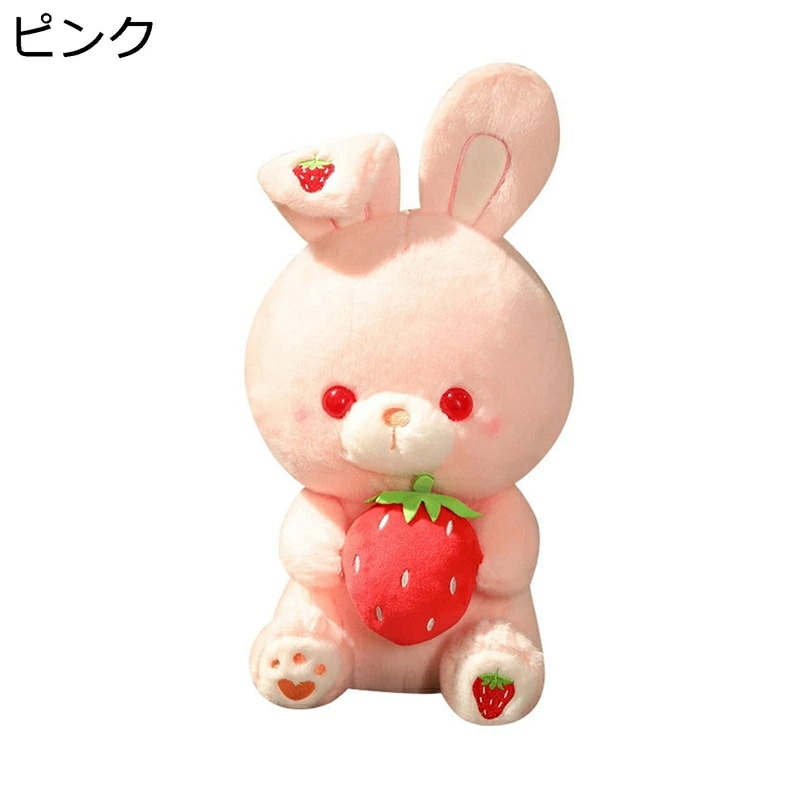 ぬいぐるみ うさぎ いちご ウサギぬいぐるみ 添い寝枕 おもちゃ だきまくら 人形 癒し系 ふんわり 柔らか 高弾力 お誕生日 ファッション 安眠 店飾り 置物 プレゼント 子供 女の子 男の子