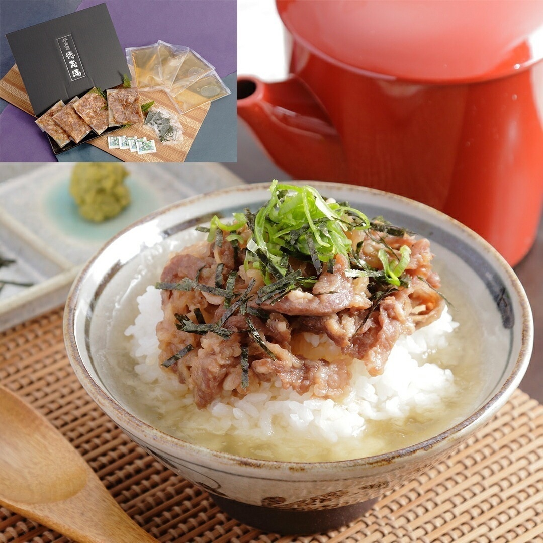 滋賀 牛肉商「徳志満」 近江牛ひつまぶし 近江牛ひつまぶし50g4だし120g4おろしわさび2.5g4きざみのり4 【産直メーカー直送品】