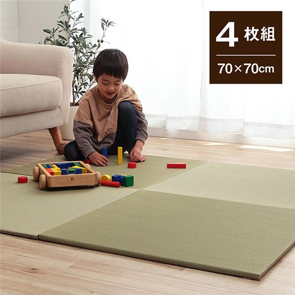 い草 置き畳/ユニット畳 [約70x70x1.5cm 4枚組 ナチュラル ] 消臭 縁無し お手入れ