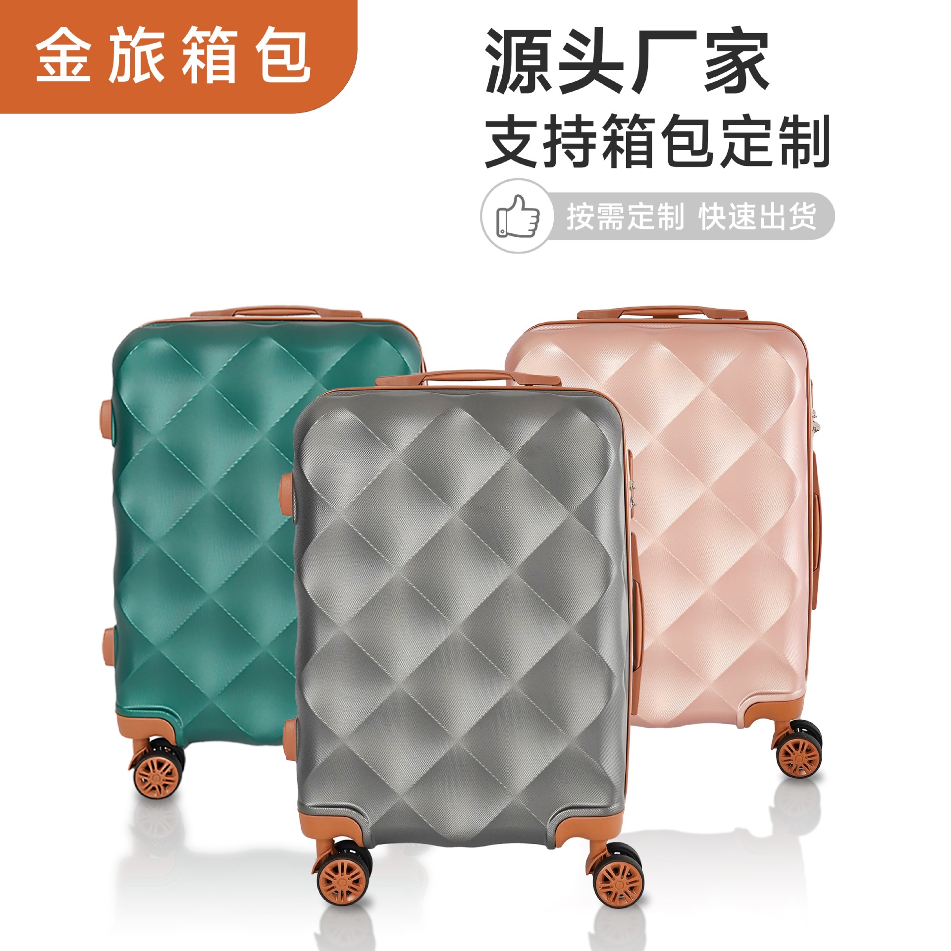 insスーツケース 超軽量トロリーケース 20インチスーツケース 24インチジッパーケース 落下防止ユニバーサルホイールバッグ 小型