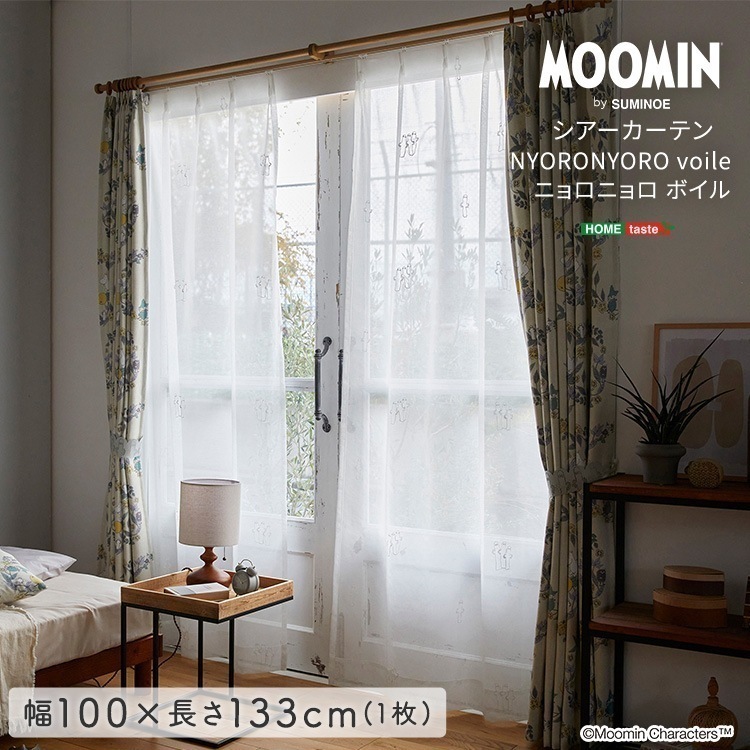 MOOMIN/ムーミン　シアーカーテン　100×133cm×1枚【NYORONYORO voile　ニョロニョロ ボイル】 4,460円
