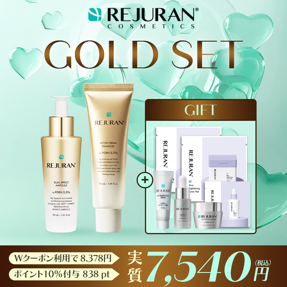 Qoo10] リジュラン 【メガポ限定 GIFTセット】リジュラン : スキンケア