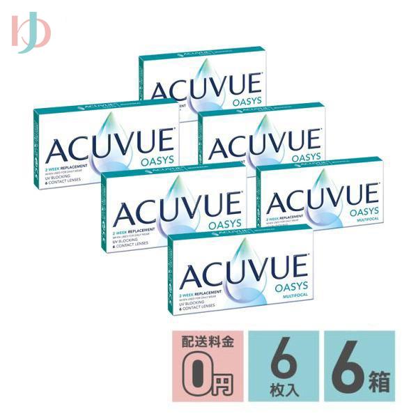 メーカー直送/アキュビューオアシスマルチフォーカル 6枚入 6箱セット 遠近両用 2week