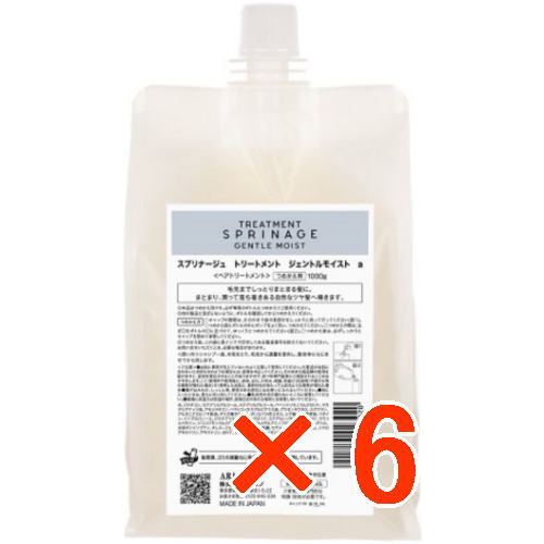 【送料無料】 国内正規品 ／ アリミノ arimino ／ スプリナージュ ホームケア ／ トリートメント ジェントルモイスト 1000ml 【6個セット】／ 美容室専売品