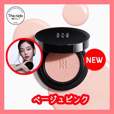[NEW] ブラックピンク ジェニpick ブラッククッション ファンデーション(00P1ベージュピンク) 15g / トーンアップサンクッション / 肌のトーンとまとめ / ベージュピンククッション