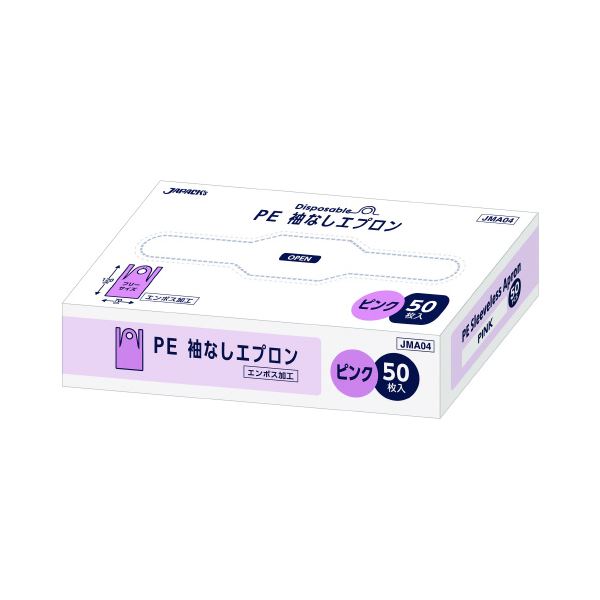 （まとめ） ジャパックス LDPE 首掛け付 袖無エプロン ピンク 50枚 [x5セット]