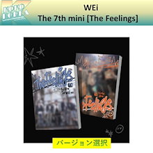 WEi アルバム グッズ まとめ売り WEi グッズ まとめ売り｜本