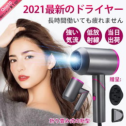 Qoo10 くるくるドライヤーのおすすめ商品リスト ランキング順 くるくるドライヤー買うならお得なネット通販