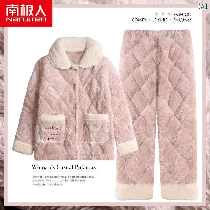 秋 冬 パジャマ ナイトウェア 女性 3層 厚手超 厚手 キルティング コーラル ベルベット フランネル ホームウェア セット