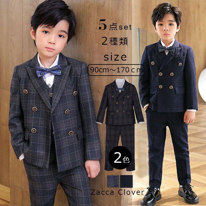 スーツ 男の子 入学式 卒業式 90 100 110 120 130 140 150 160 170cm 子供スーツ 5点セット (ジャケット パンツ シャツ ベスト ネクタイ) チェック柄 キッズ