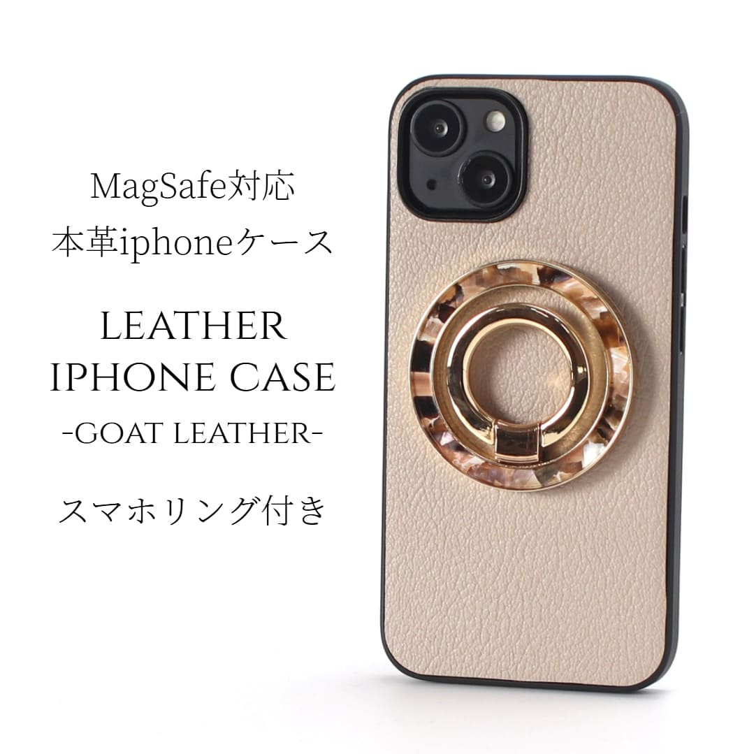 iphone13 ケース レザー iphone13mini iphone13Pro iphone13ProMAX リング付き 本革 マグセーフ対応 magsafe対応 13pro 13 13mini