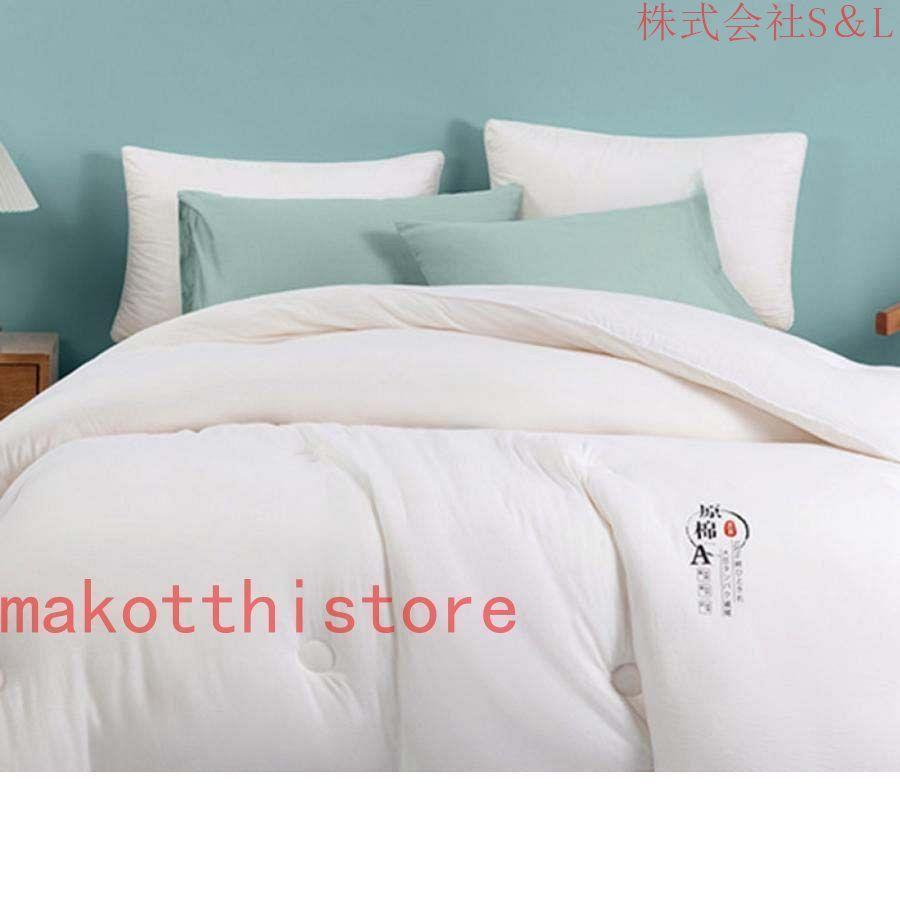 掛けふとん 厚手 暖かい ほこりが出にくい 高い保温性 やわらかな肌触り 掛けふとん 肌布団 無地カラー 白 掛け布団 200*230cm4kg 柔らかい肌触り 掛けぶとん