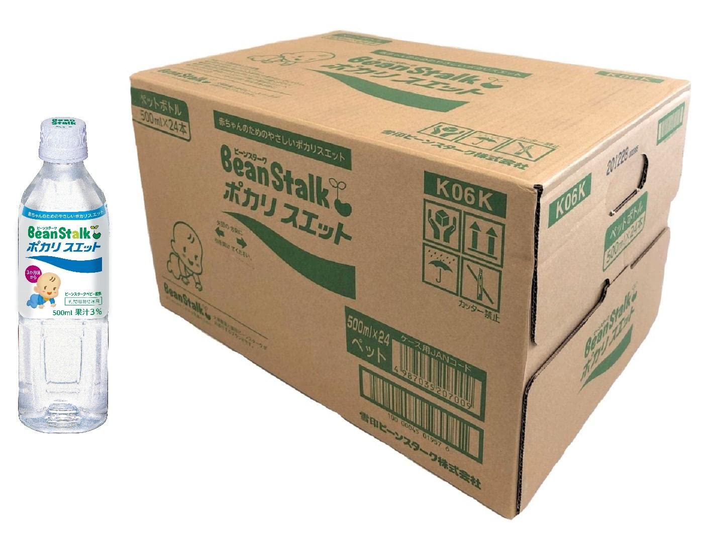 ビーンスターク ポカリスエット 500ml×24本