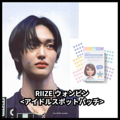 Qoo10] OOTD [正規品][RIIZEウォンビン/アント