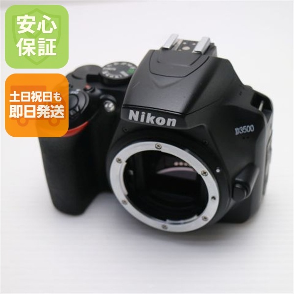 美品 Nikon D3500 ブラック デジタル一眼レフ 15