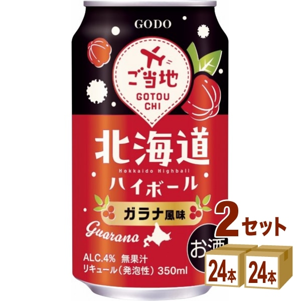 合同酒精 北海道ハイボール ガラナ風味 缶 350ml 2ケース (48本) チューハイ ハイボール カクテル