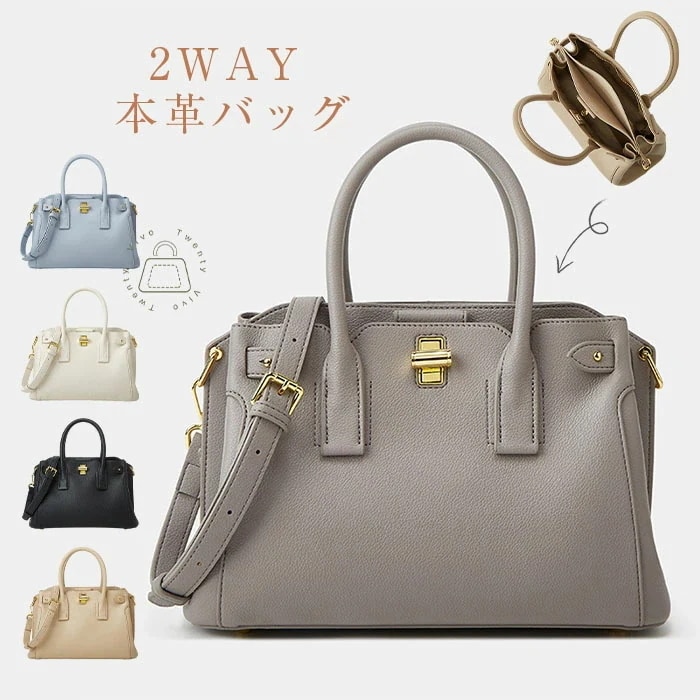 【急速出荷!】本革 ハンドバッグ レディース 手提げ ショルダーバッグ 斜めがけ 大きめ 2way かわいい 大人 キレイ レディースバック ブラック 通勤 お出かけ デート 大容量 シンプル お仕事