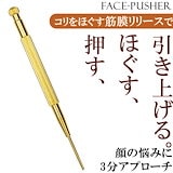 Qoo10] セラディックス 【ニキビ美顔器GIFT】 131パッケー