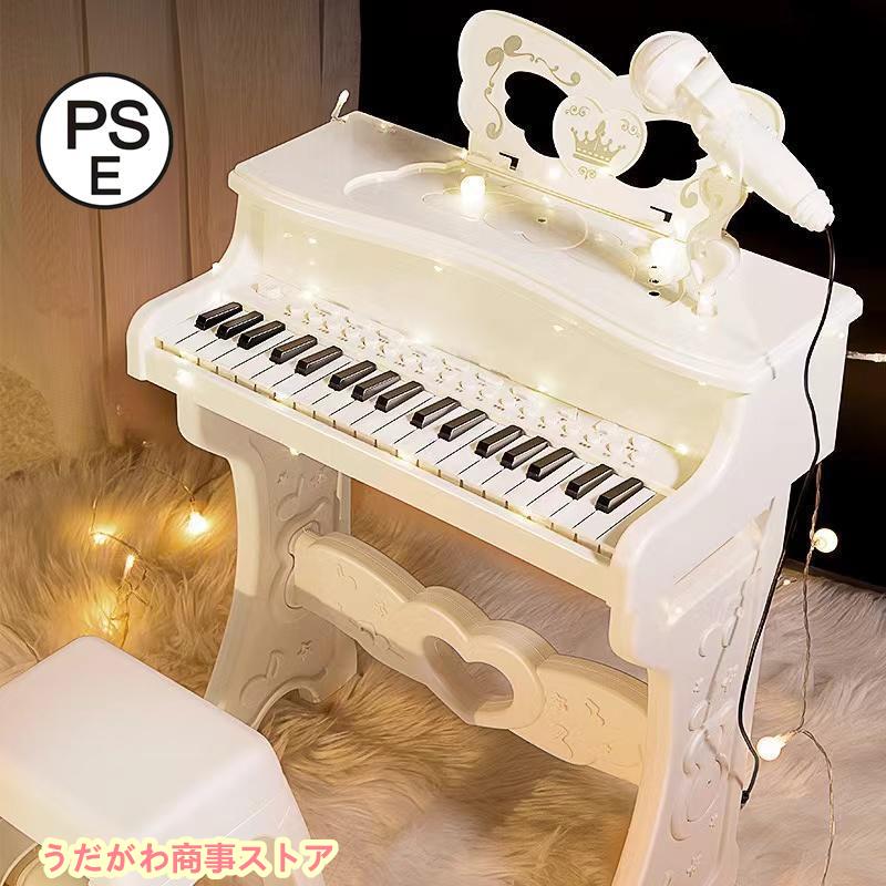 【即納】子ピアノ ピアノ おもちゃ おもちゃピアノ 子供用 キッズ 光る ミニピアノ マイク付き 電子 キーボード 多機能 こども日
