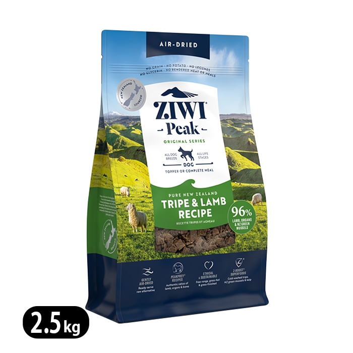 ジウィピーク エアドライドッグフード トライプ＆ラム 2.5kg ZIWI