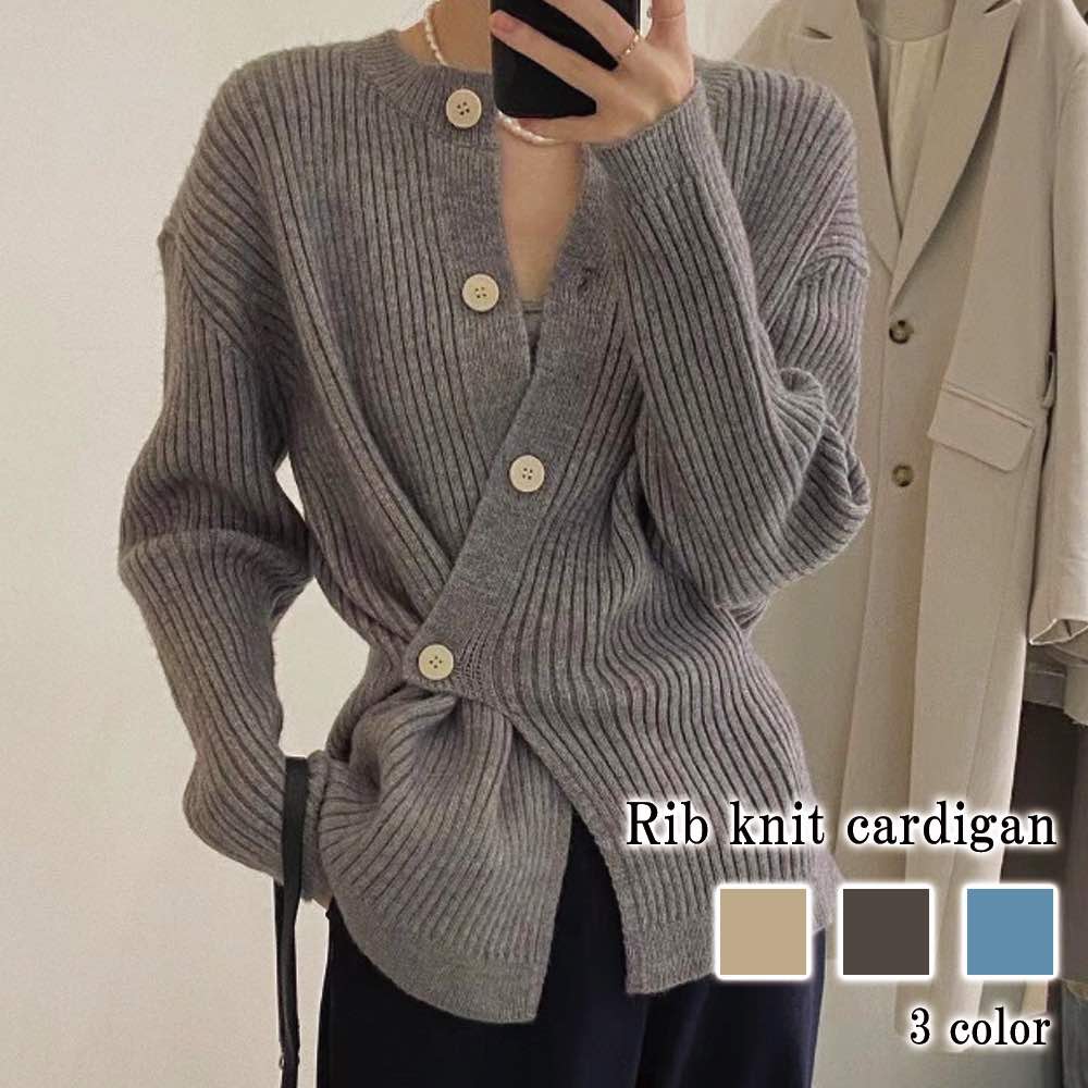 カーディガン レディース リブニットカーディガン ニット 生地 きれいめ ゆったり 秋 ブラック 暖かい ジャケット Vネック 厚手 ケーブル ロング あったか ショート丈 丸首 人気 ベージュ オフ