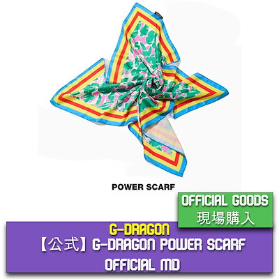 G-DRAGON POWER SCARF スカーフ ジヨン 公式】G-DRAGONパワースカーフ/POWER SCARF | kpopbuyer