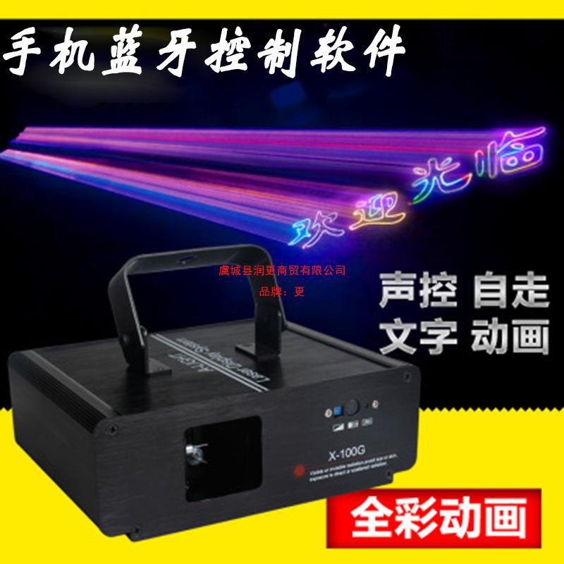 3dフルカラーホログラフィック投影レーザーアニメーションスマートステージライト結婚式編集可能広告超長距離投影100メートル