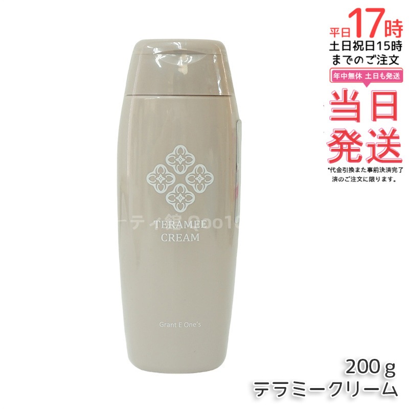 LALA テラミークリーム 200g