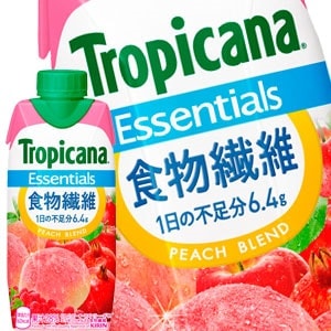 45営業日以内に出荷キリン トロピカーナ エッセンシャルズ 食物繊維 330ml紙パック48本［12本4箱］［賞味期限：2ヶ月以上］北海道沖縄離島は送料無料対象外です［送料無料］