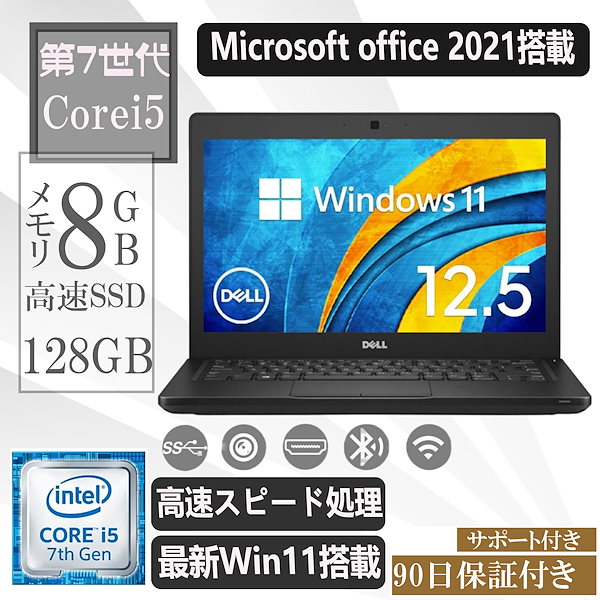 Qoo10] パナソニック ノートパソコン 中古 /12.5型フルH