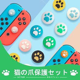 Qoo10 ニンテンドースイッチセットのおすすめ商品リスト ランキング順 ニンテンドースイッチセット買うならお得なネット通販