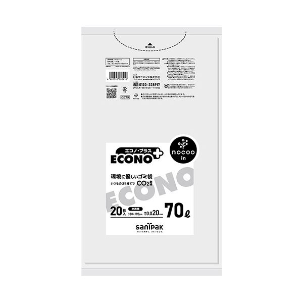 （まとめ） 日本サニパックエコノプラス nocoo in 半透明 70L 0.020mm CE79 1パック（20枚） [x10セット]