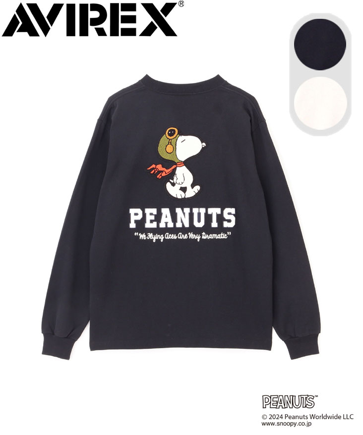 AVIREX×PEANUTS コラボ ロンＴ ピーナッツ LONG SLEEVE TEE FLYING ACE スヌーピー パイロット ピーナッツ もこもこ サガラ刺繍 長袖 783-4230035