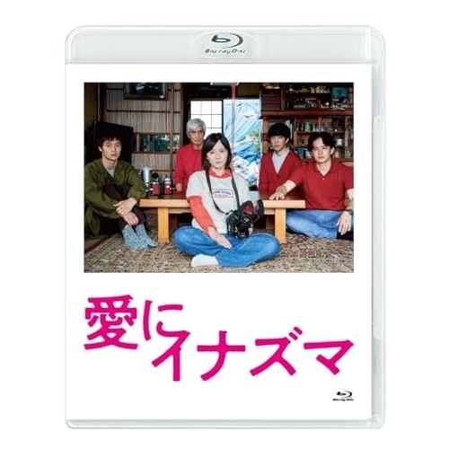 愛にイナズマ(Blu-ray Disc) / 松岡茉優/窪田正孝 (Blu-ray) BIXJ-419